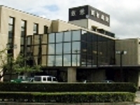 医療法人社団新村病院・求人番号610330